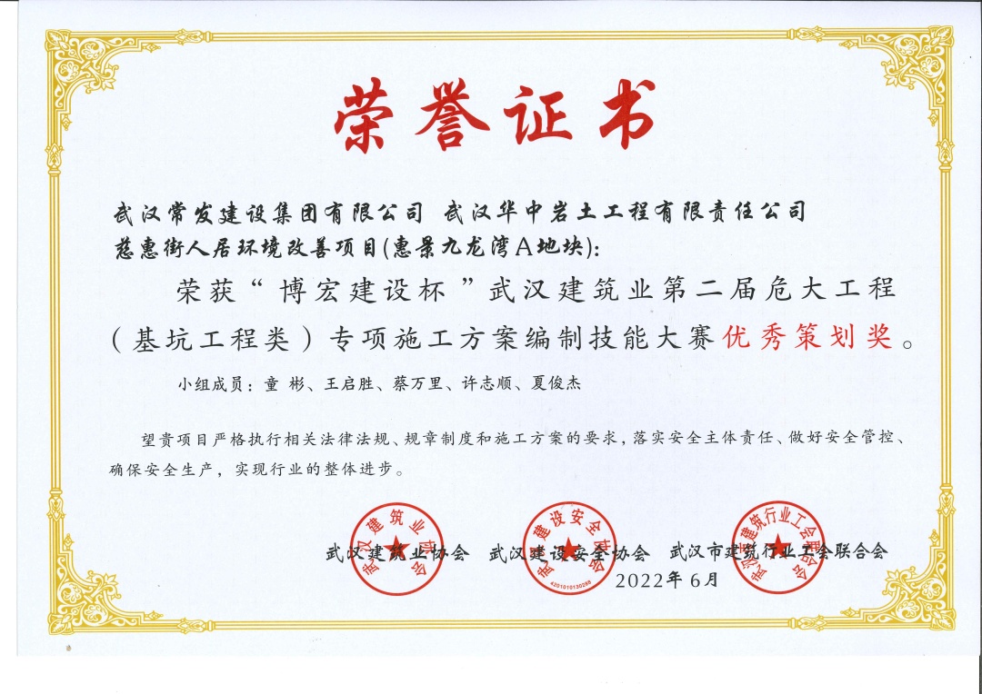 尊龙凯时人生就是搏·(中国区)官方网站