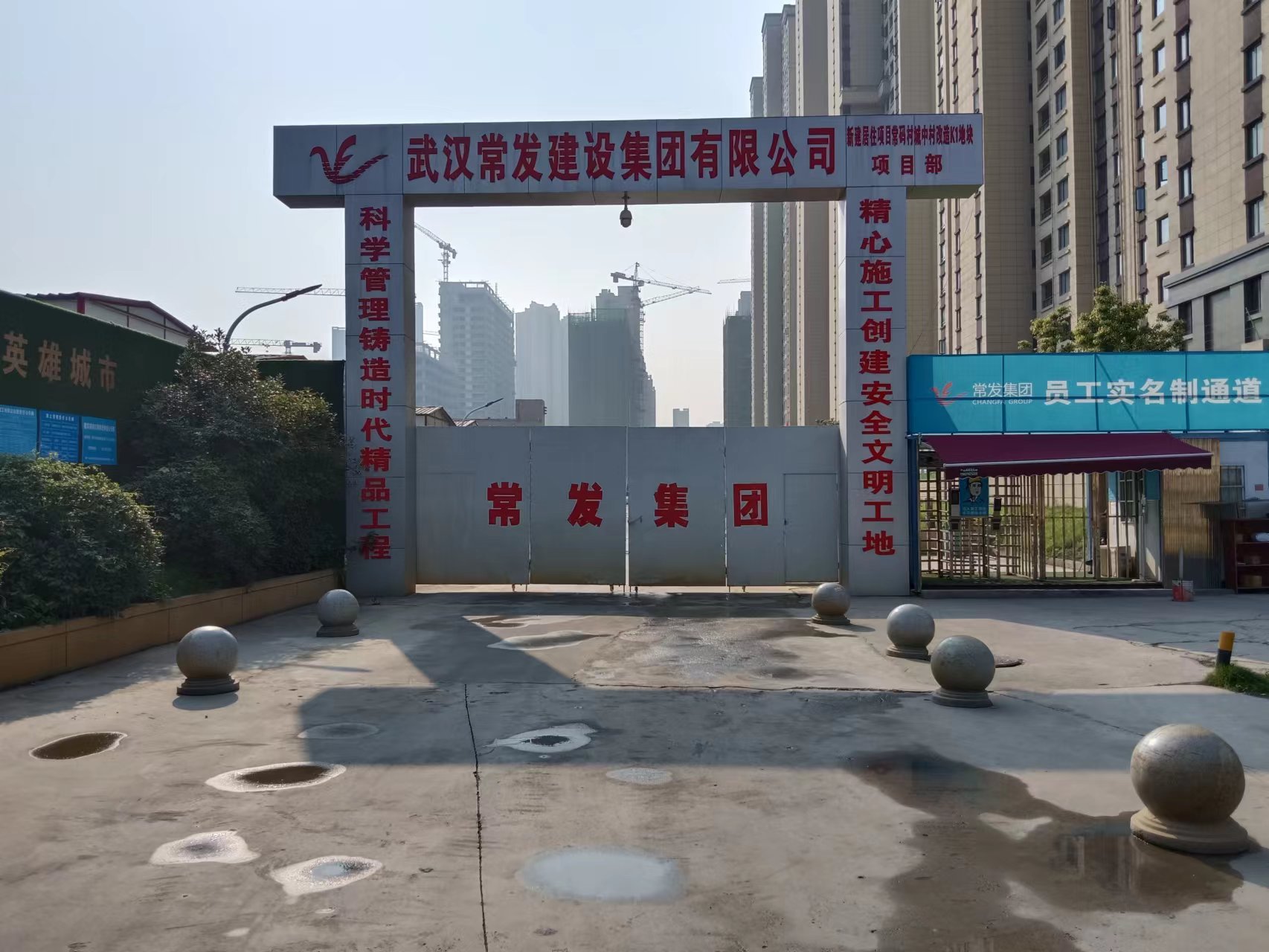 尊龙凯时集团汉樾台二期项目入选全市树模观摩项目