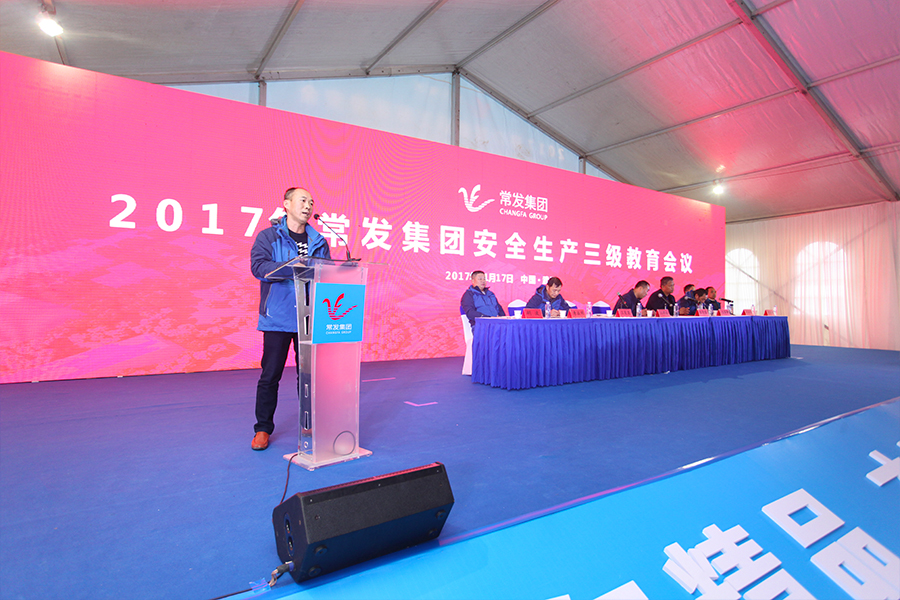 尊龙凯时人生就是搏·(中国区)官方网站