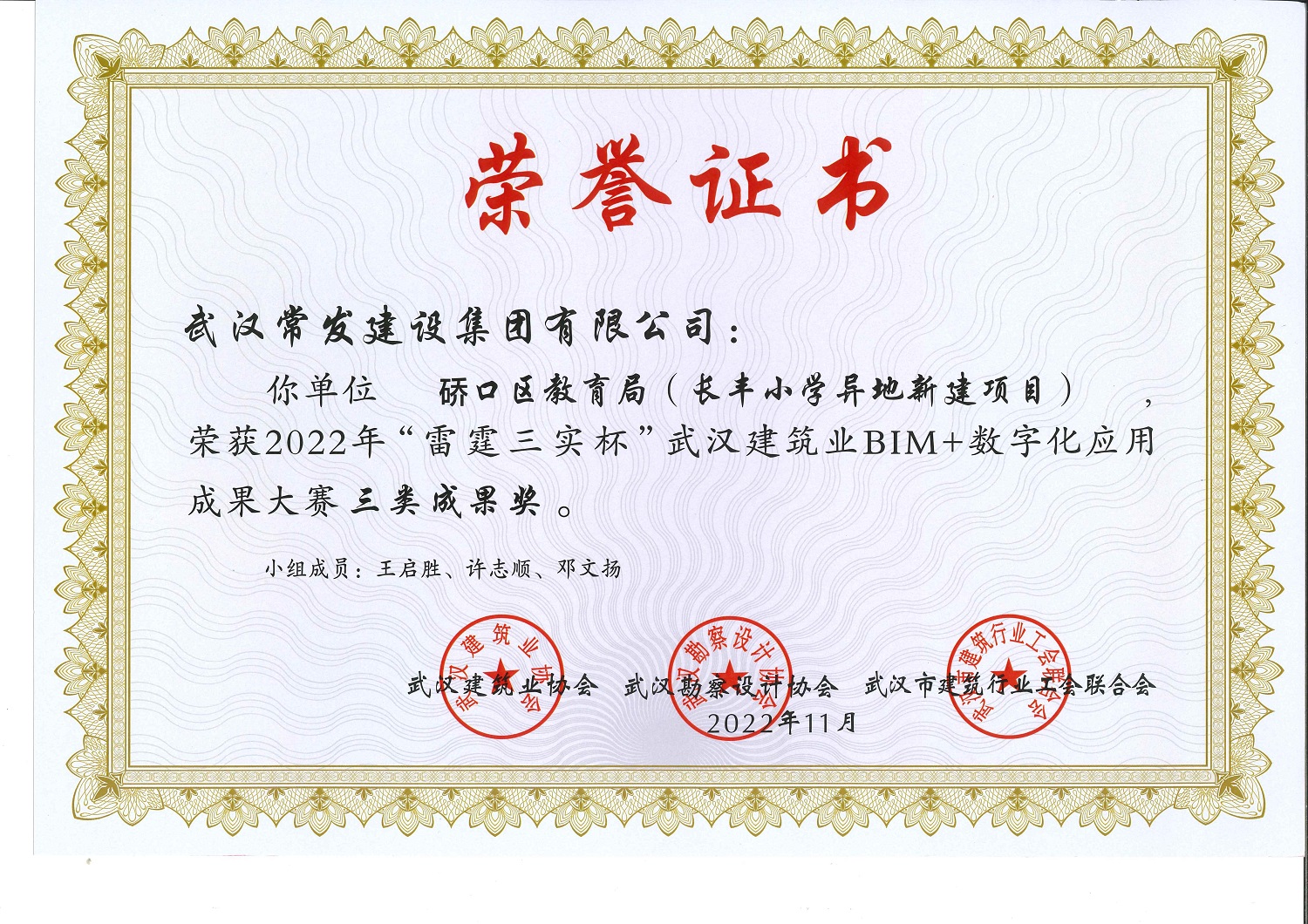 尊龙凯时人生就是搏·(中国区)官方网站