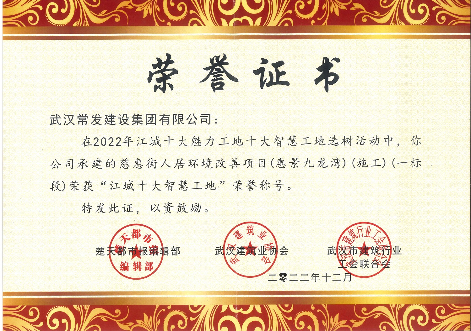 尊龙凯时人生就是搏·(中国区)官方网站