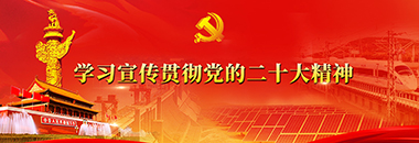 尊龙凯时人生就是搏·(中国区)官方网站