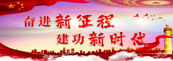 尊龙凯时人生就是搏·(中国区)官方网站